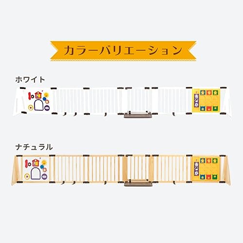 木のキッズパーテーション おもちゃパネル付き 4