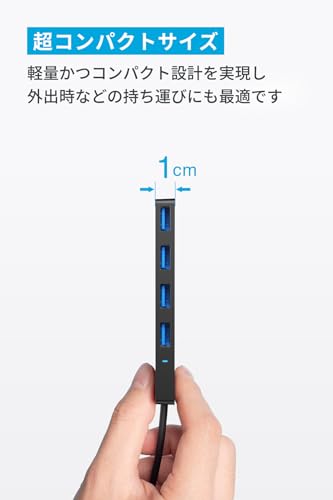 USB-C データ ハブ 5