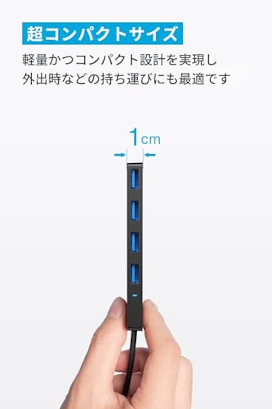 USB-C データ ハブ 5