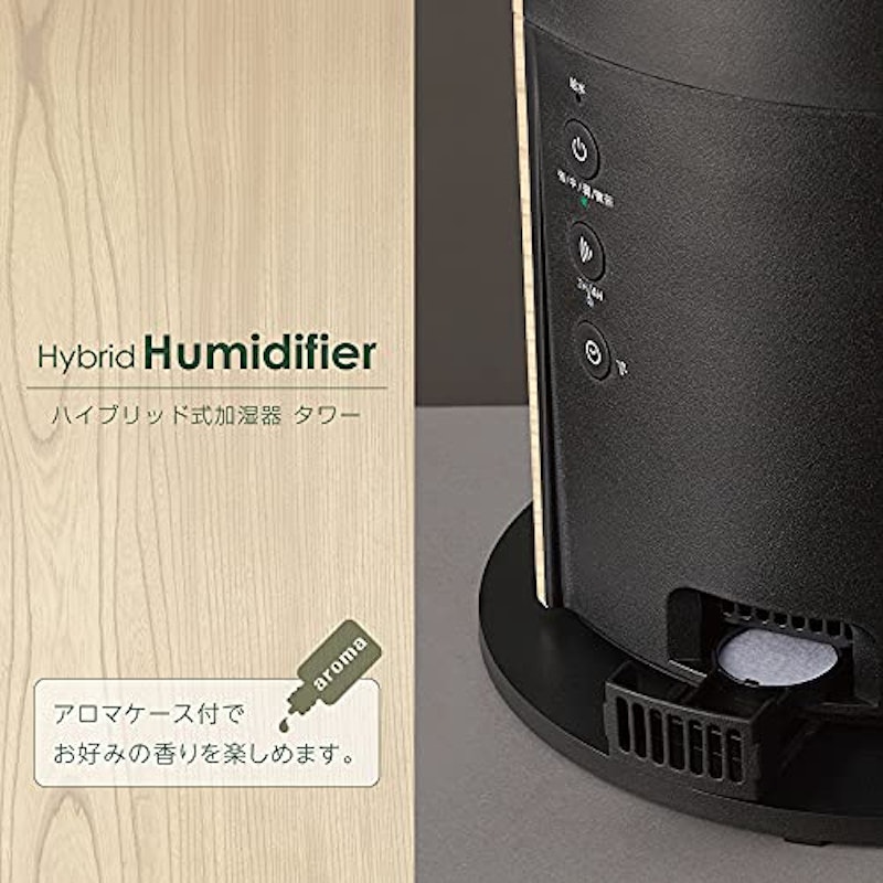 ハイブリッド式 加湿器 タワー 3