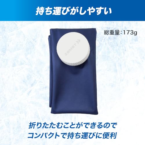 アイスバッグ首用 4