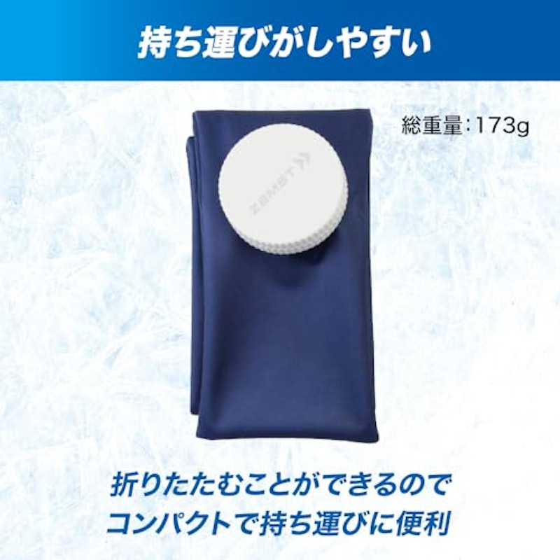アイスバッグ首用 4