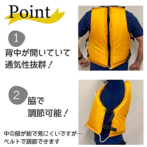ライフジャケット 4