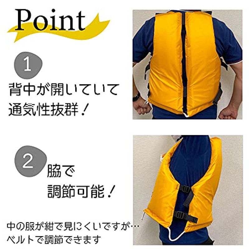 ライフジャケット 4