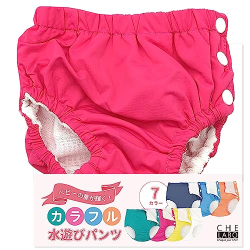 水遊びパンツ スイムパンツ 1