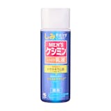 混合肌向け乳液のおすすめ人気ランキング【2026年9月】 2