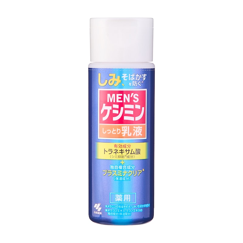 メンズケシミン乳液 1