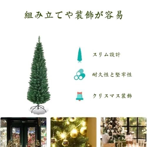 クリスマスツリー 2