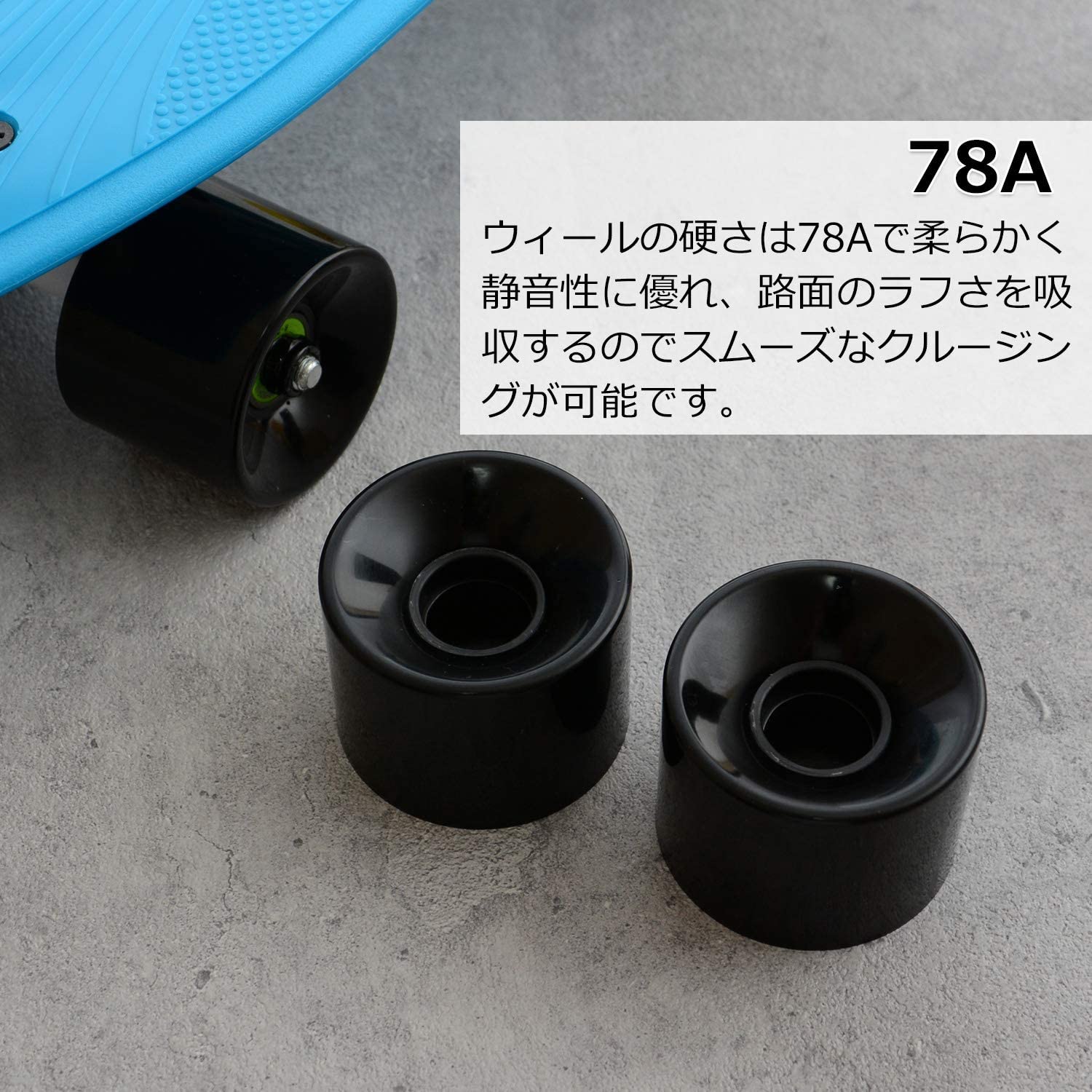 744円 商品追加値下げ在庫復活 スケートボード用 ソフトウィール 4個セット ホイール 硬度 78A ホワイト 744円 商品追加値下げ在庫復活 スケートボード用 ソフトウィール 4個セット ホイール 硬度 78A ホワイト