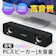 QK PCスピーカー 1