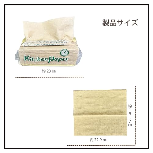 キッチンペーパー エプコ  3