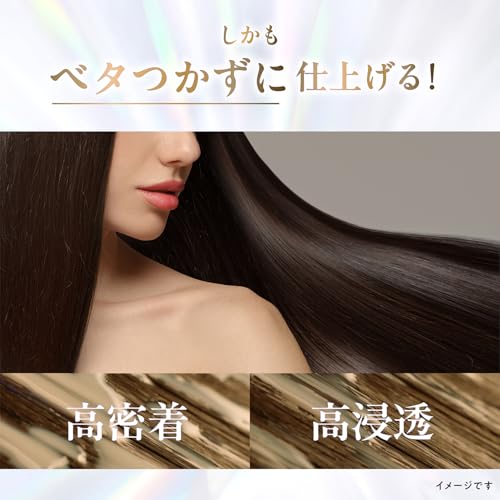 カラーケア&リペア オイル 5