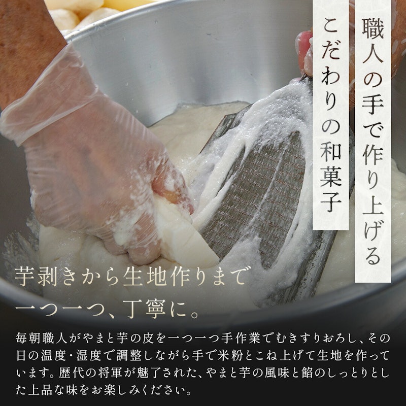 志ほせ饅頭焼菓子詰め合せ 4