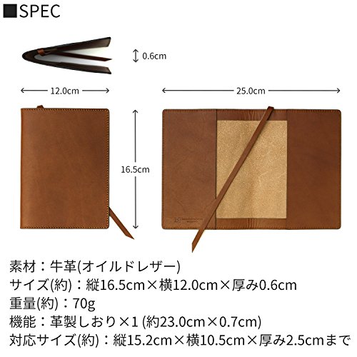 ブックカバー 文庫本サイズ 6