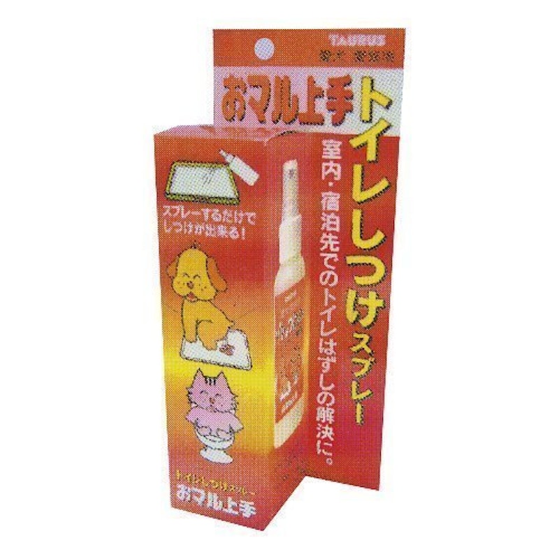 強力トイレしつけスプレー 1