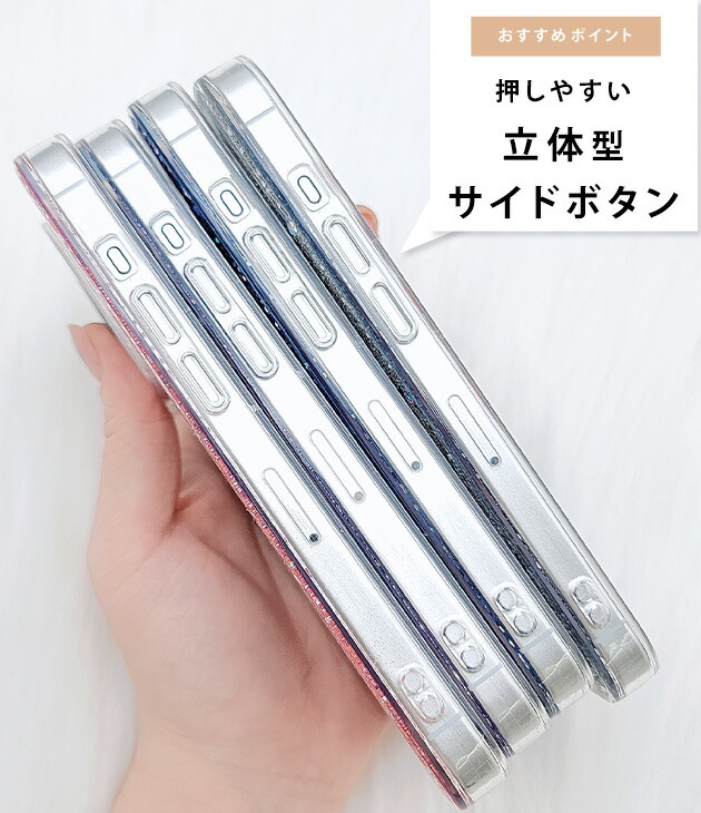ソフトケース 3
