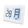 アデッソ メガ曜日電波日めくりカレンダー 1