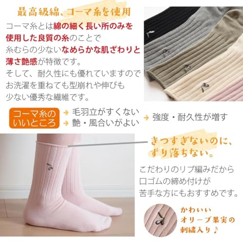 今治ストール＆小豆島オリーブの靴下ギフト 5