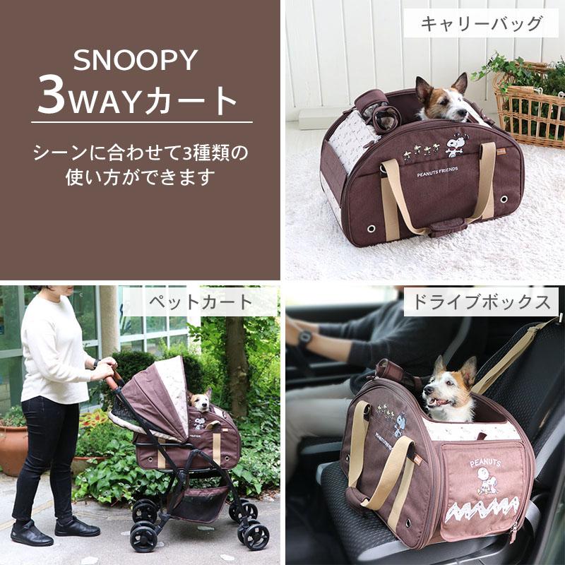 【美品】ペットカート&ペットキャリー2way　（ペットパラダイス） PET PARADISE ペットカート 犬 犬用 多頭ペットパラダイス 軽量