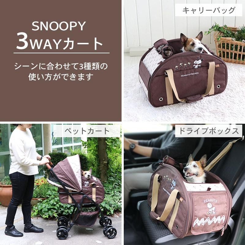 ハンドフル 3way 2