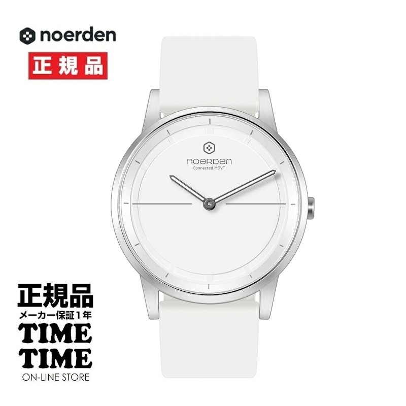 MATE2 White 1