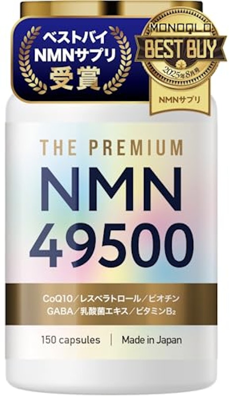 NMN49500 1