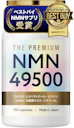 NMN49500