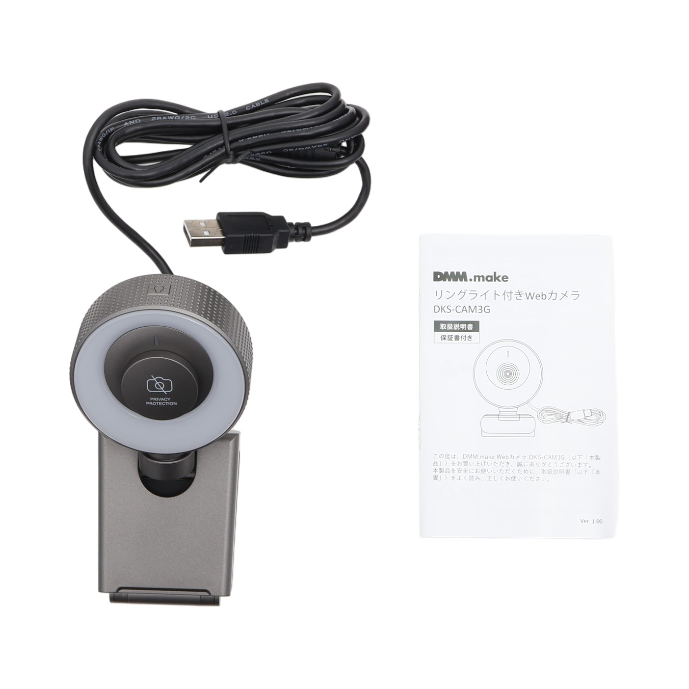 DMM.com DMM.make リングライト付きWebカメラ DKS-CAM3Gを検証レビュー！Webカメラの選び方も紹介 | マイベスト