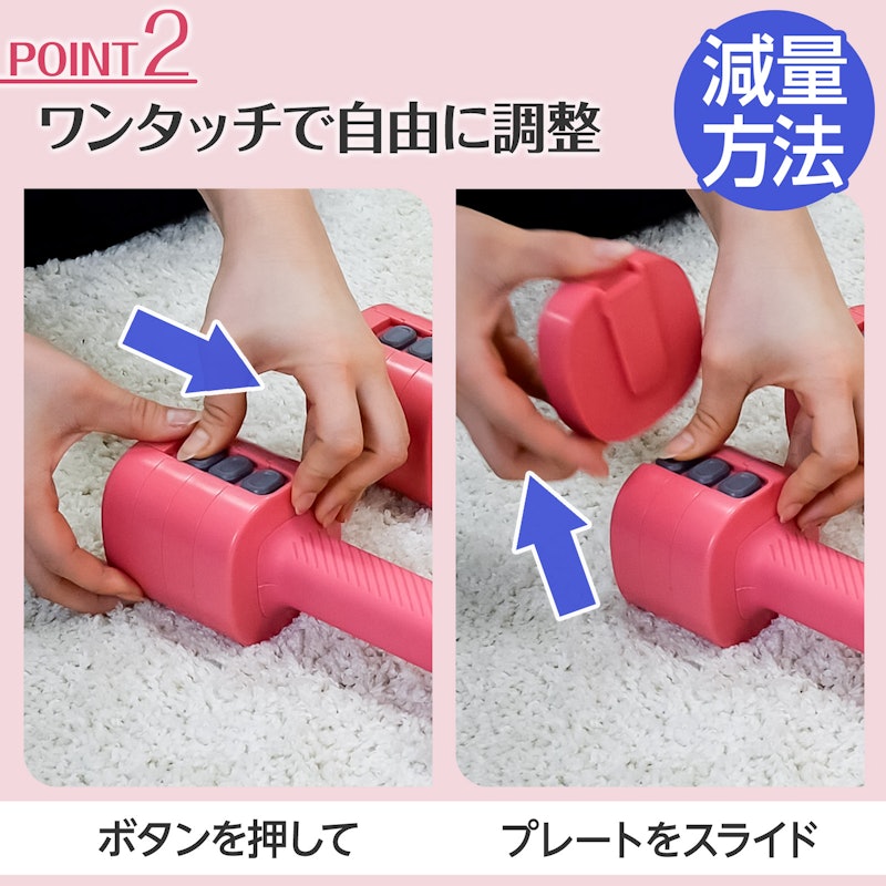 可変式ダンベル 2個セット 5