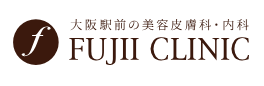藤井クリニック 梅田院 シミ取り 1