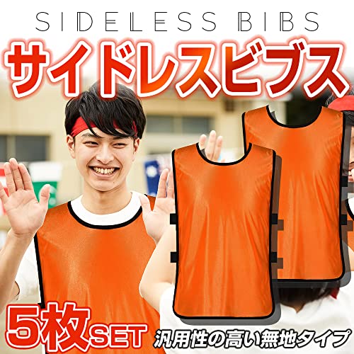 ゼッケン 布 生地 無地 単品販売 運動会 両面 310mm×290mm