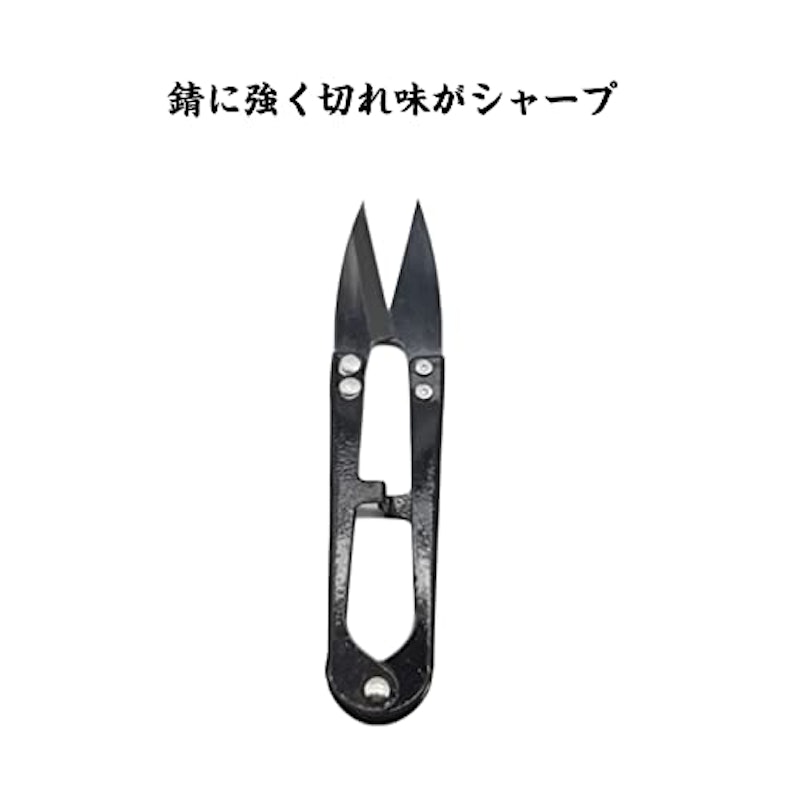 糸切りはさみ 2