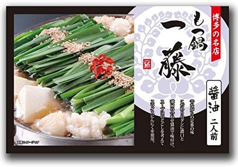 もつ鍋 一藤 醤油 1