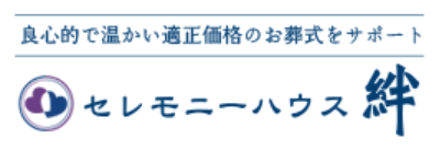 セレモニーハウス絆 1
