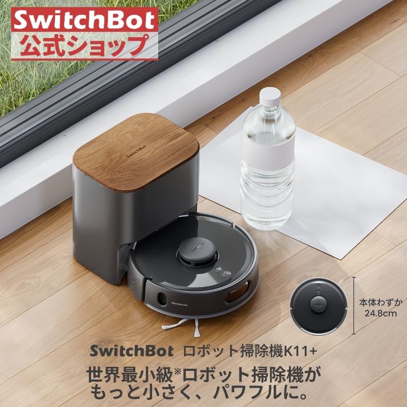 ロボット掃除機 1