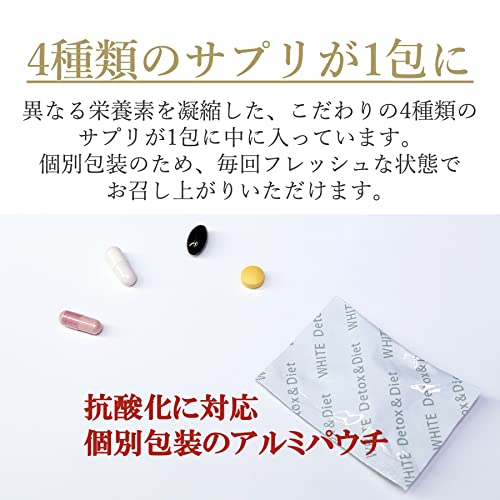 ホワイト ディーディー 3