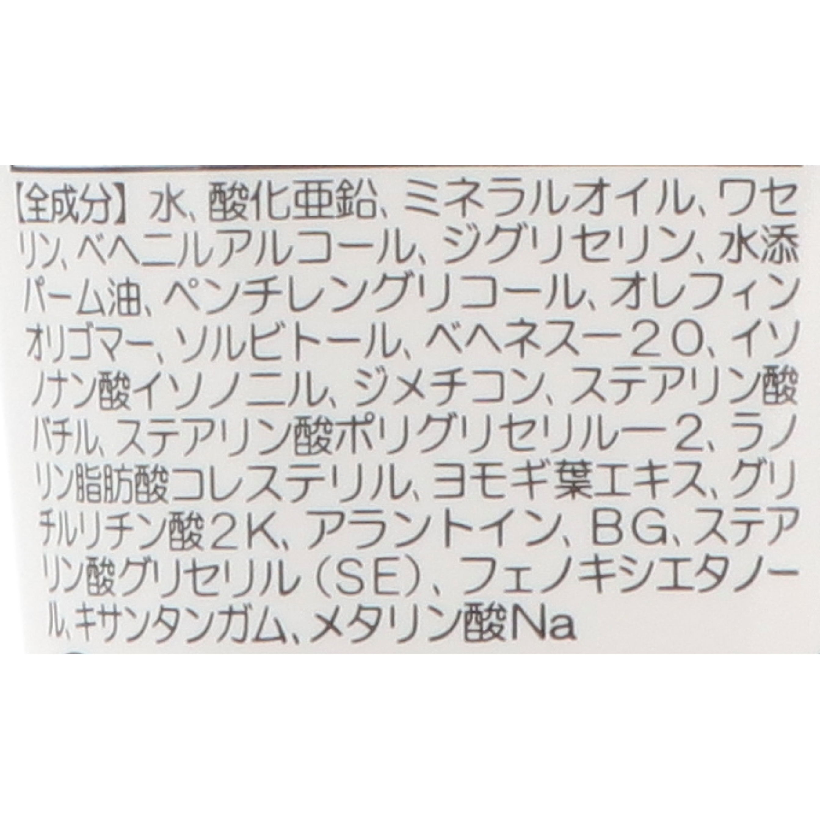 アトピタ 保湿しっとりクリーム 2
