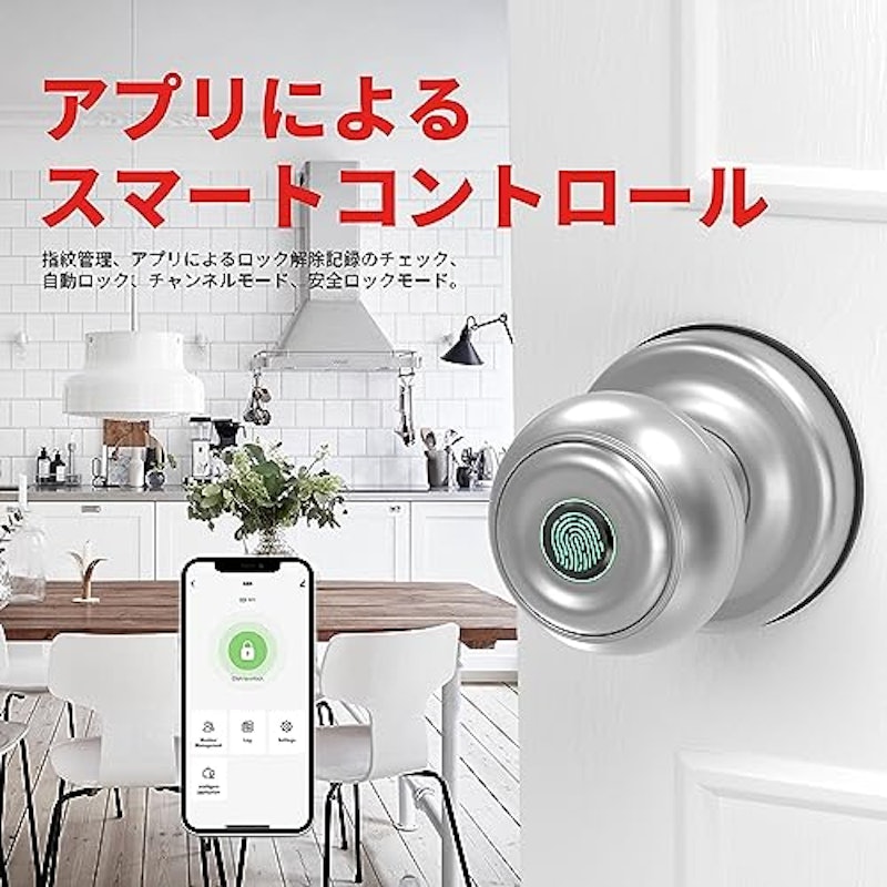 スマートロック サテンニッケル 3