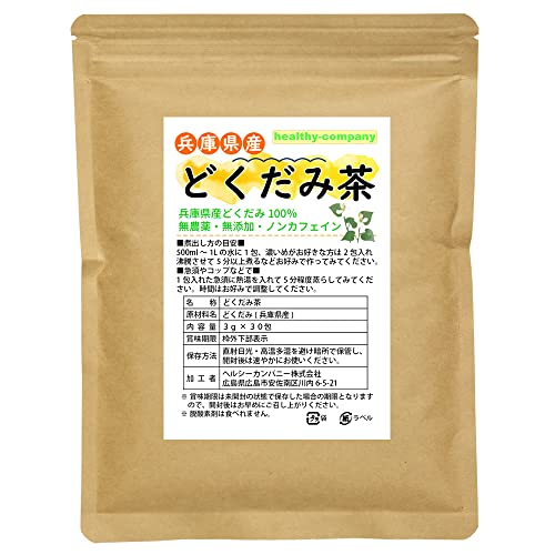 どくだみ茶 1