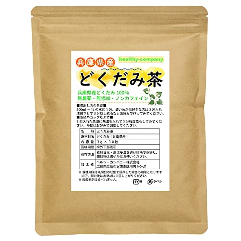 どくだみ茶 1