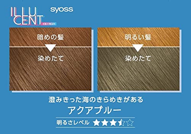 イルーセント ミルキーヘアカラー 5