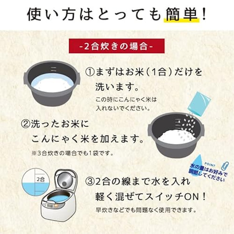 私の米エット 6
