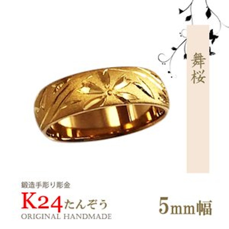 純金・24金指輪のおすすめ人気ランキング【2025年】 | マイベスト 純金・24金指輪のおすすめ人気ランキング【2025年】 | マイベスト