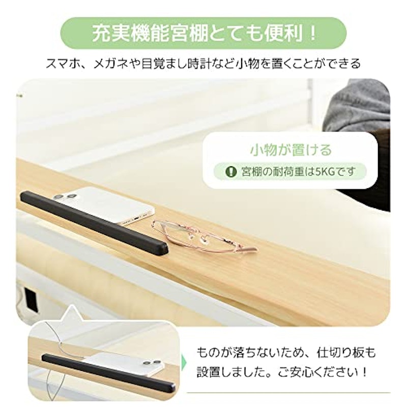ロフトベッド 4