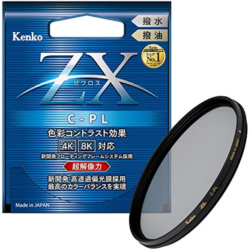 ZX C-PL 1