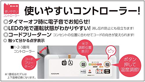 2022年ホットカーペットのおすすめ人気ランキング19選 mybest 2022年ホットカーペットのおすすめ人気ランキング19選 mybest
