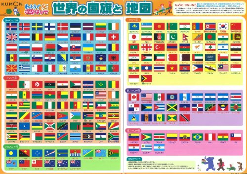 21年 世界地図ポスターのおすすめ人気ランキング10選 Mybest