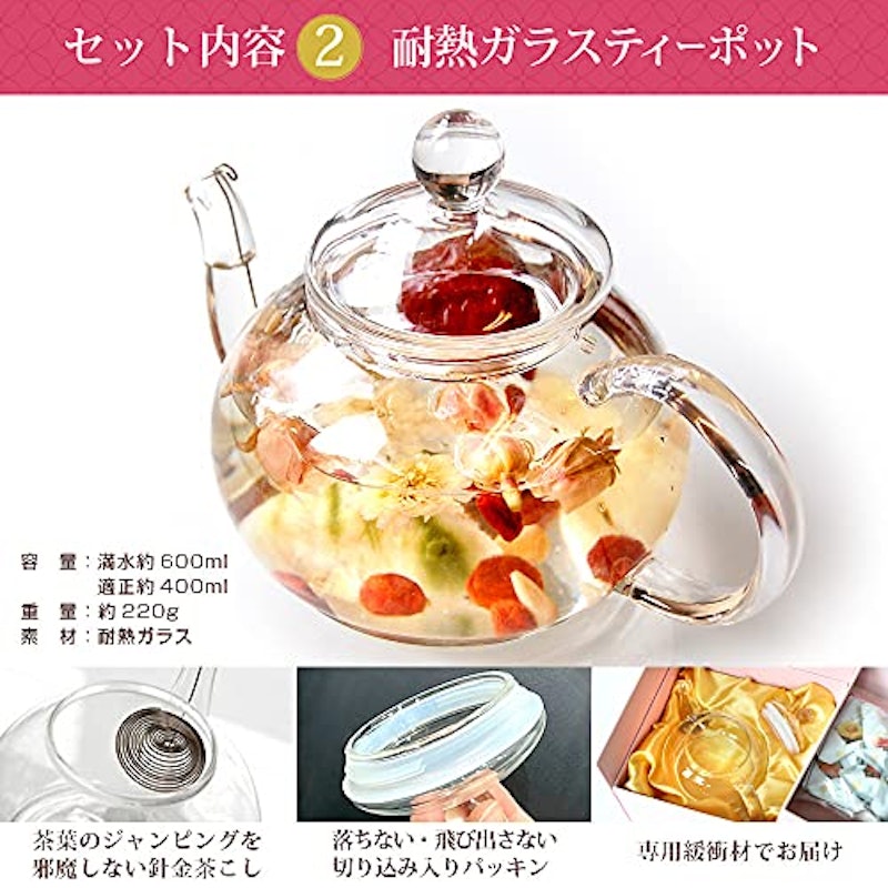 お茶&茶器セット 5