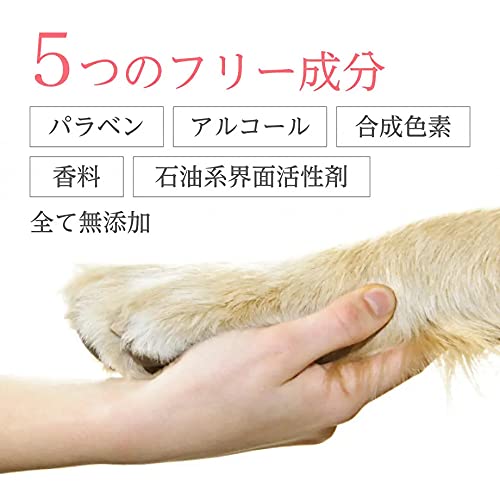 犬猫と一緒に暮らす人のためのハンドクリーム 4