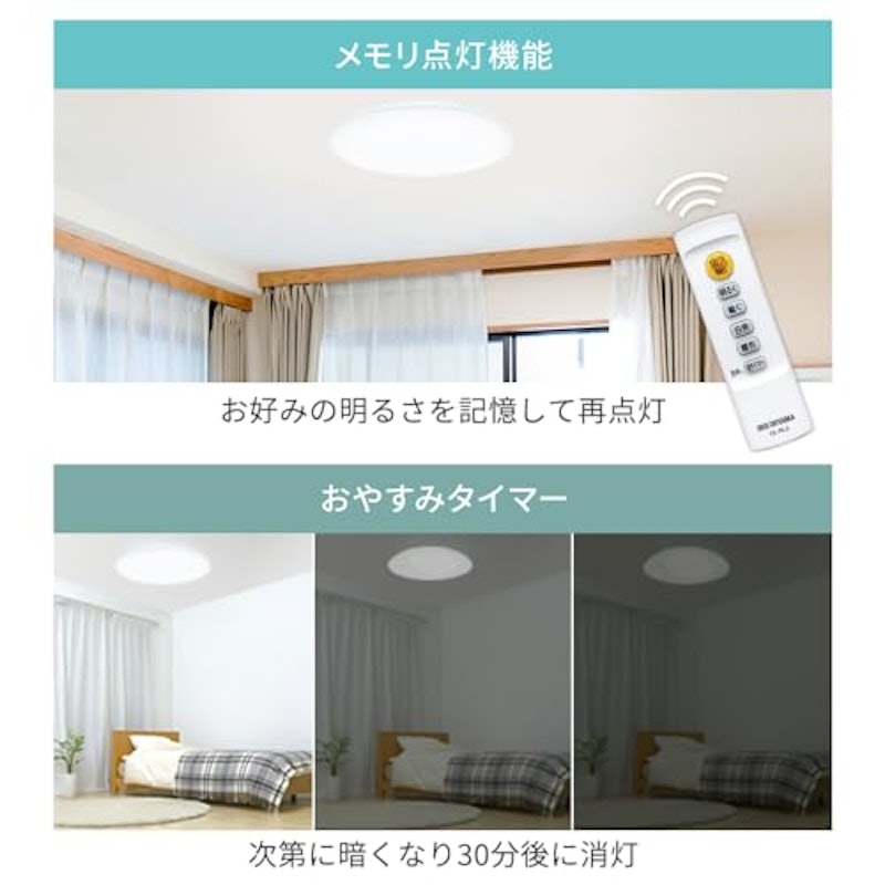LEDシーリングライト 5